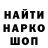 Canna-Cookies конопля DerKit