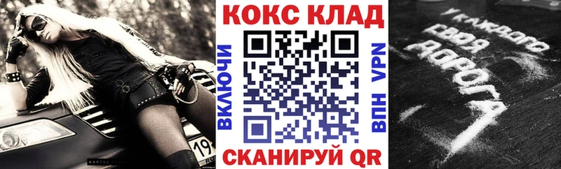 Купить  Чаплыгин  COCAIN VHQ 
