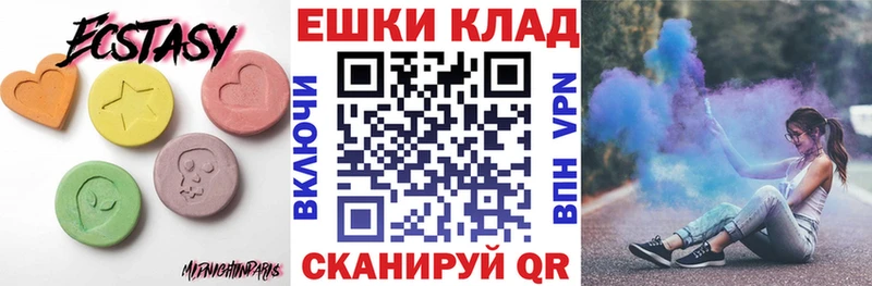 Купить закладки  Чаплыгин  Экстази Дубай 
