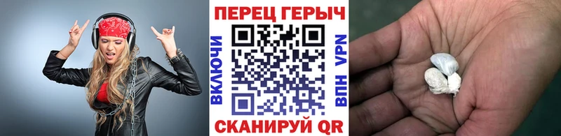 ГЕРОИН белый  Купить где  Чаплыгин 