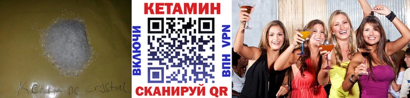 Купить  Чаплыгин  Кетамин VHQ 