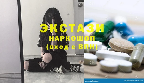 молекула духа Карталы