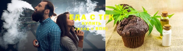 молекула духа Карталы