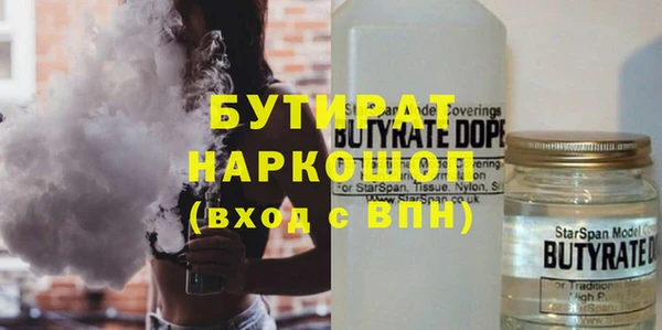 марихуана Касимов