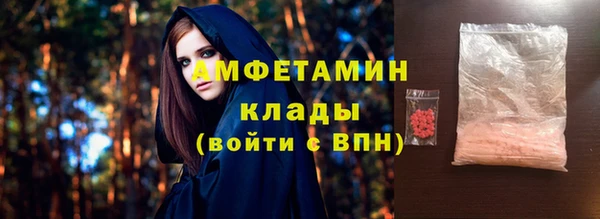 молекула духа Карталы