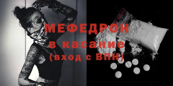 молекула духа Карталы