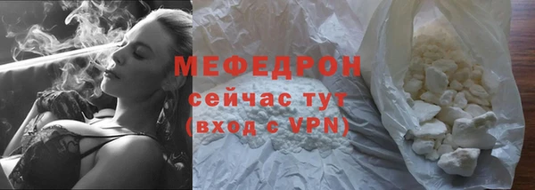 молекула духа Карталы