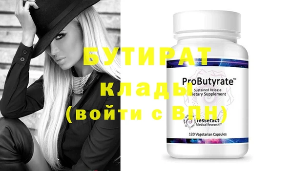 молекула духа Карталы