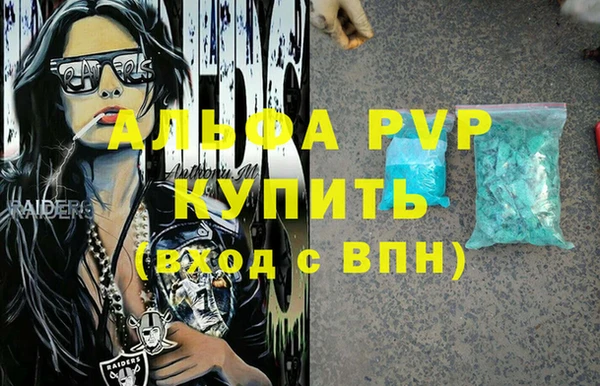 молекула духа Карталы
