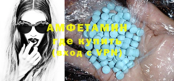 молекула духа Карталы