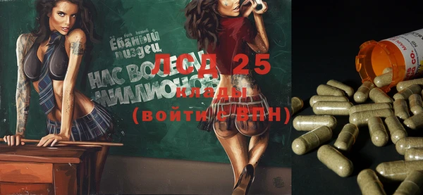 молекула духа Карталы
