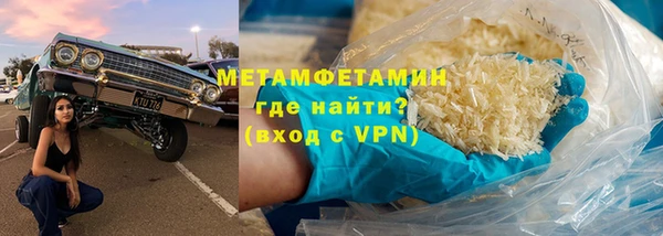 молекула духа Карталы