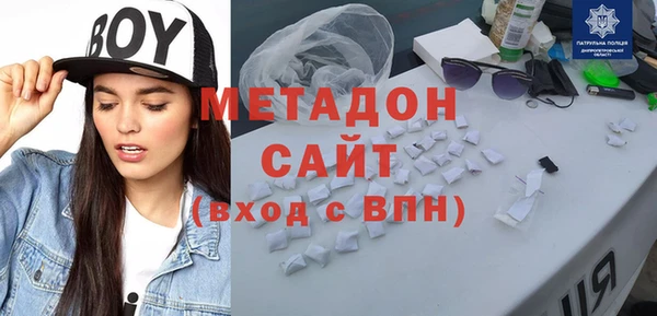 молекула духа Карталы