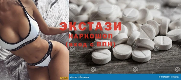 молекула духа Карталы