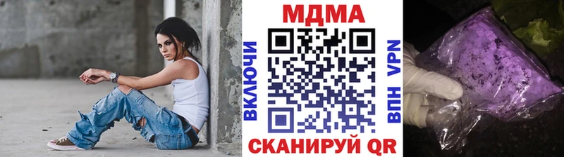 MDMA кристаллы  Купить закладки  Чаплыгин 