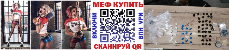 Мефедрон мяу мяу  Чаплыгин 