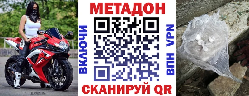 Купить где  Чаплыгин  МЕТАДОН белоснежный 