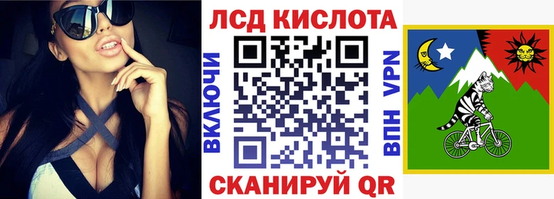 Купить  Чаплыгин  Марки 25I-NBOMe 1,8мг 